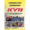 KYB TOOLS service manual ADVANCED (English * Deutsch * Francais * Nederlands)