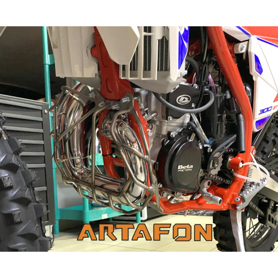 Ultimate ARTAFON BETA XTRAINER 250 300 2T 2015-2023 PG12 #5